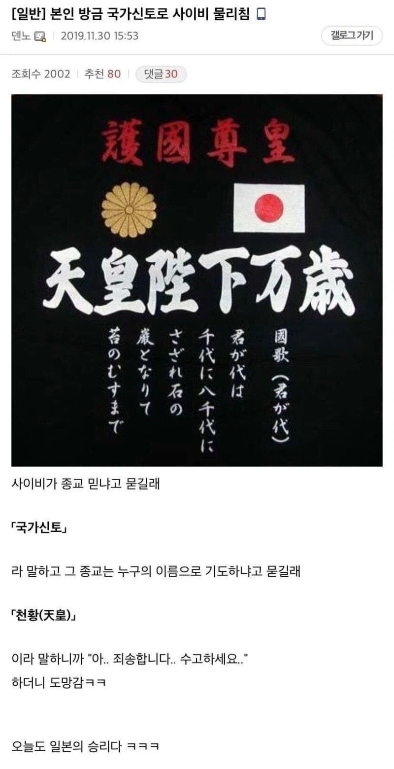 흔한 사이비 퇴치법.jpg_1.webp