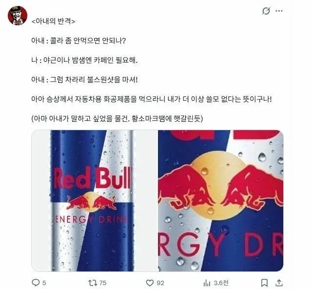 ? : 그 빨간황소 그려진거 그거나 마셔!_1.webp