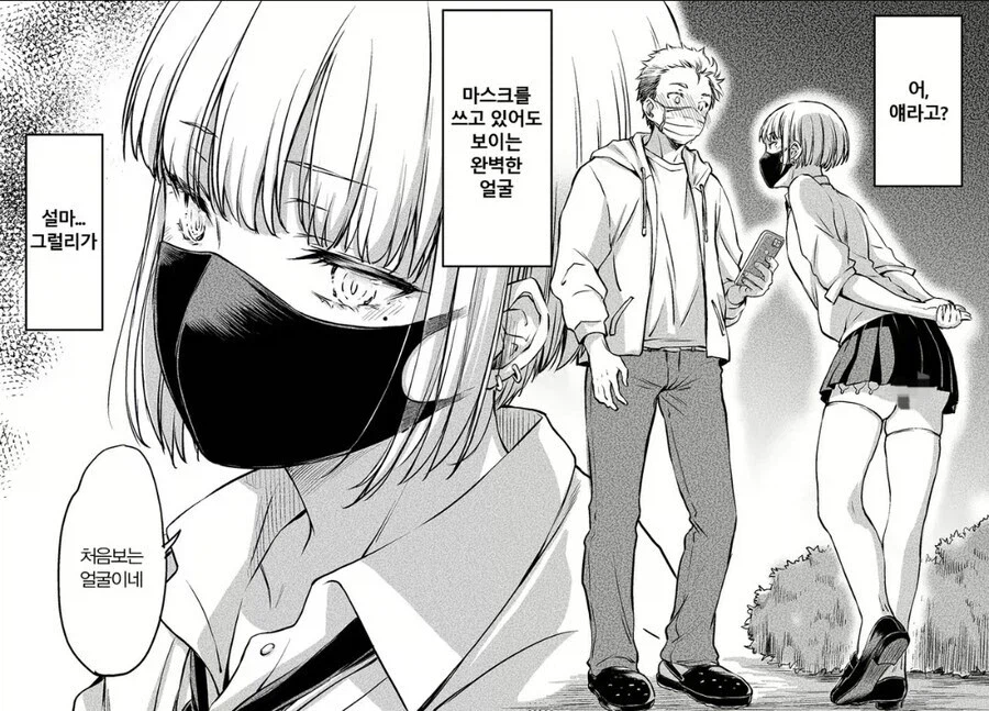 야간 공중화장실 특징_2.webp