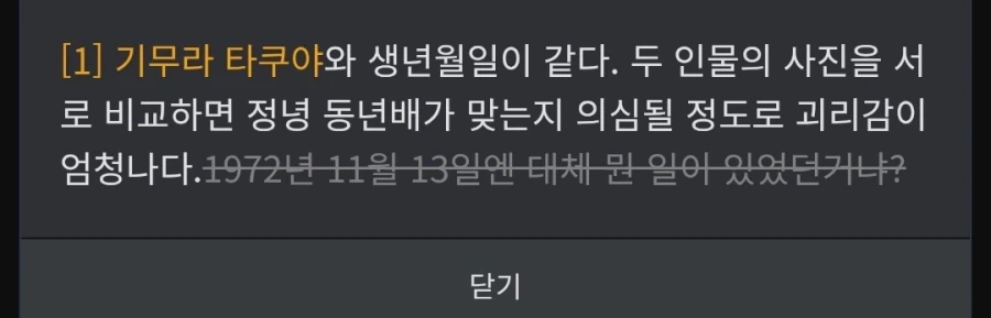 av에서 자주 보이는 할아버지의 진실_3.webp