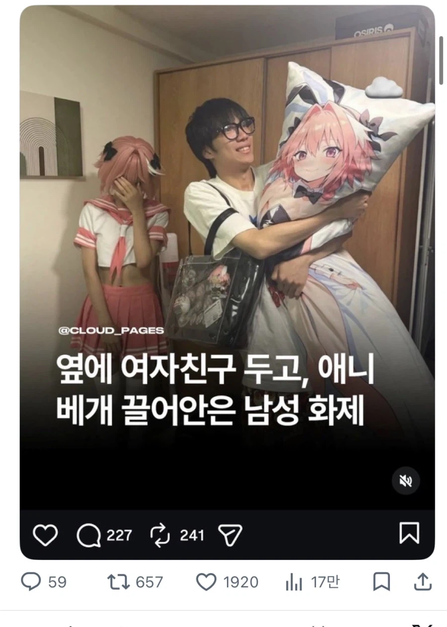 여자가 어딨다는 거지…?_1.webp