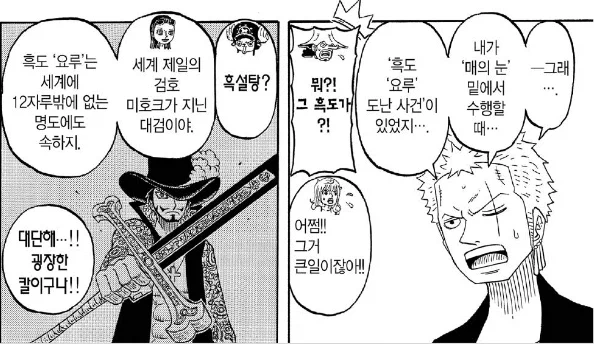 40대 중년쯤 되면 건망증이 심해진다_1.webp