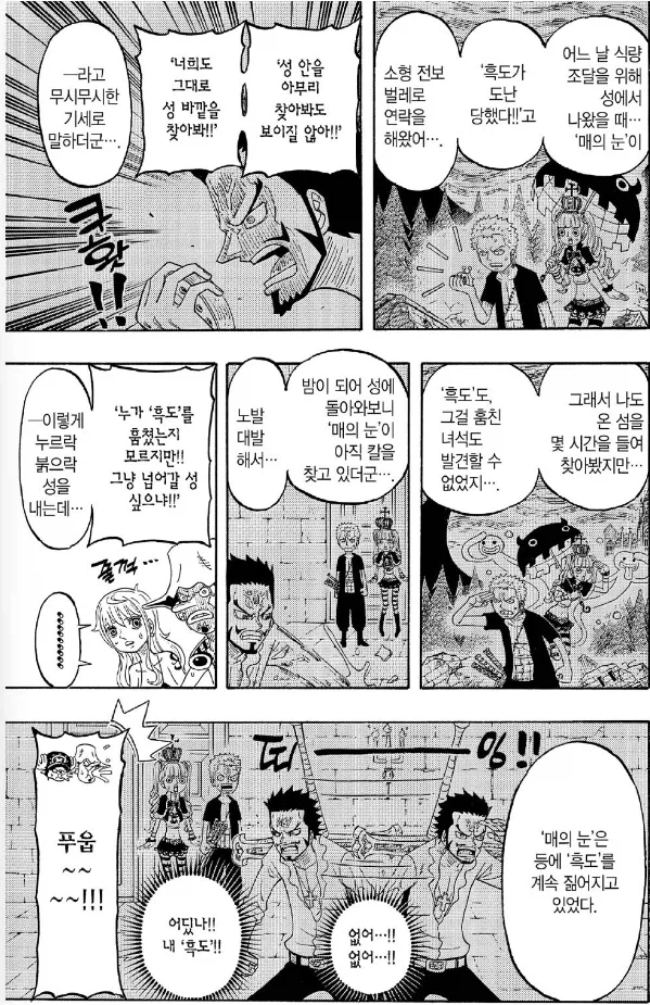 40대 중년쯤 되면 건망증이 심해진다_2.webp