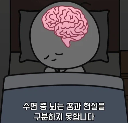 악몽이 흡연과 비만보다 더 해롭다.jpg_19.webp