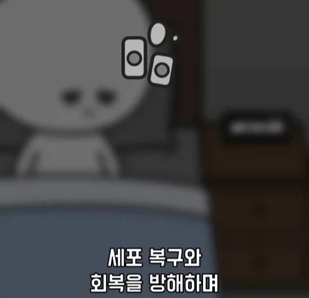 악몽이 흡연과 비만보다 더 해롭다.jpg_28.webp