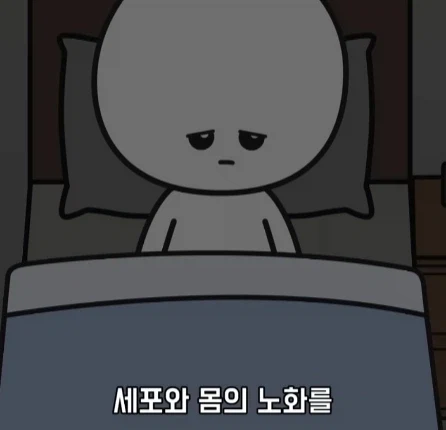 악몽이 흡연과 비만보다 더 해롭다.jpg_31.webp