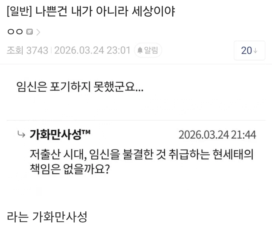 장모임신 작가 포기안했네 ㅅㅂㅋㅋㄱㄲ_2.webp