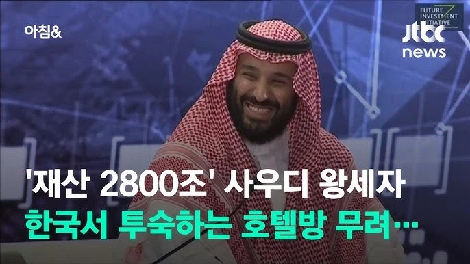 3000억원 받기 vs 3000조원 받기.jpg_4.webp