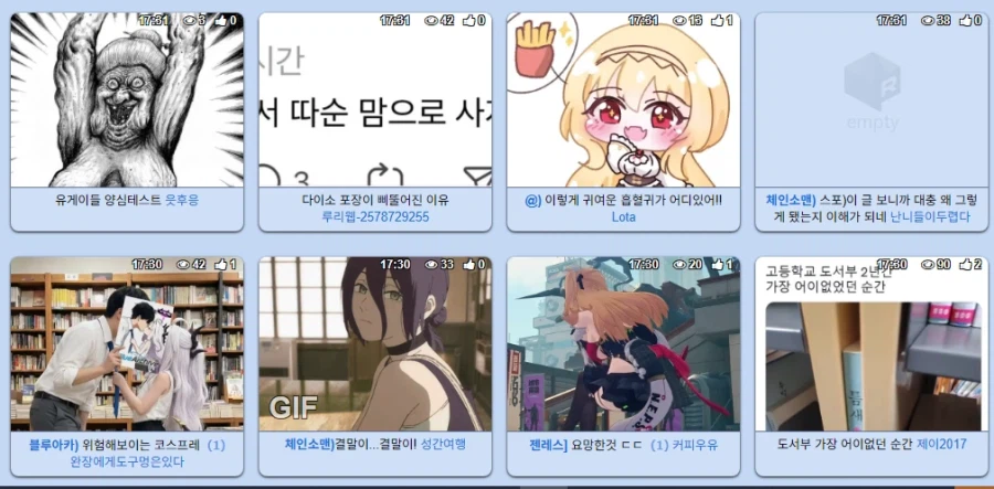 뭔가 무서운걸 본거같은데..._1.webp