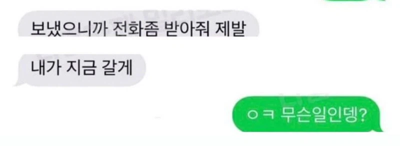 고객님 재만남은 유료입니다 jpg._3.webp