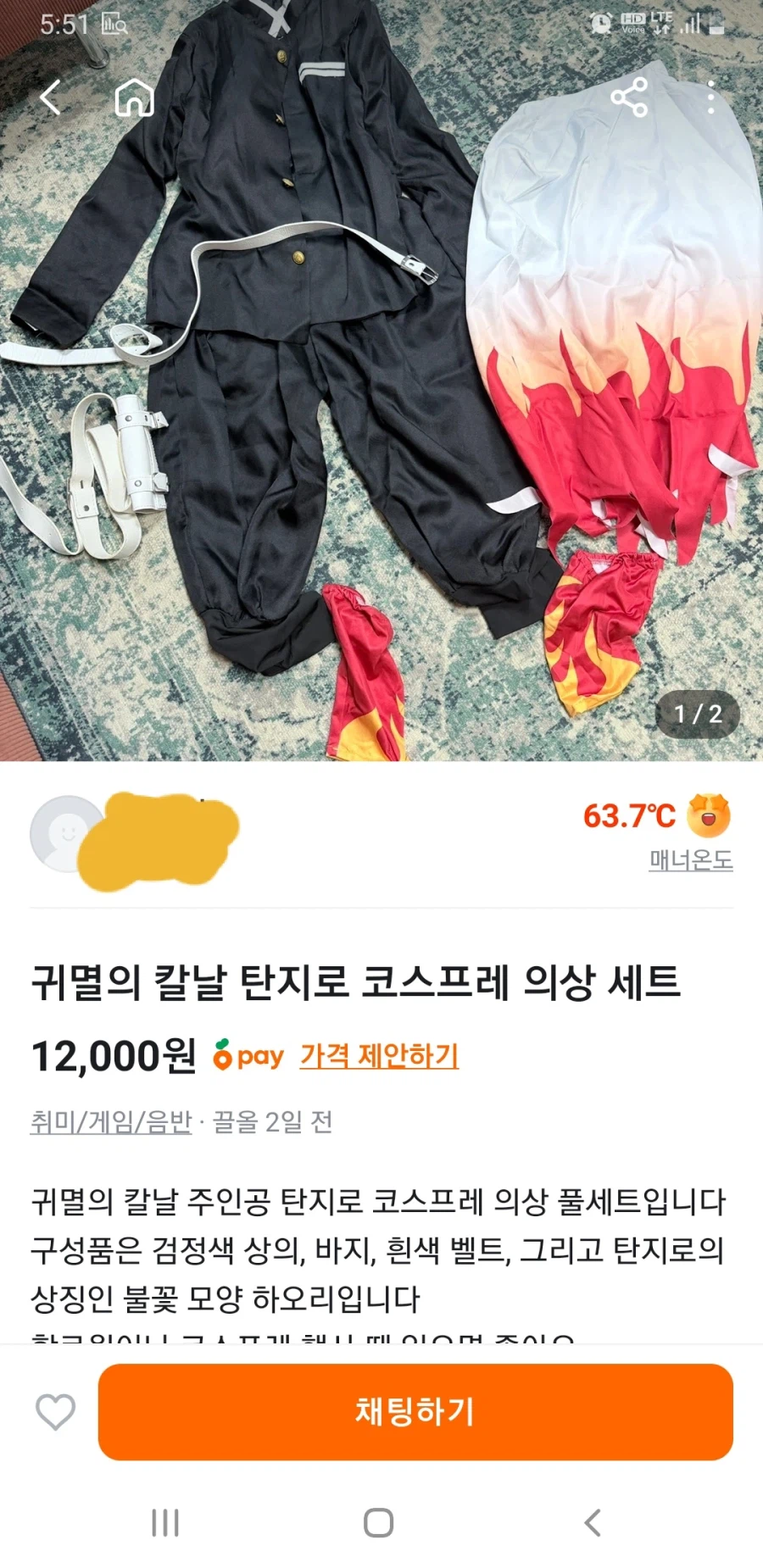 탄지로 코스프레 의상_1.webp