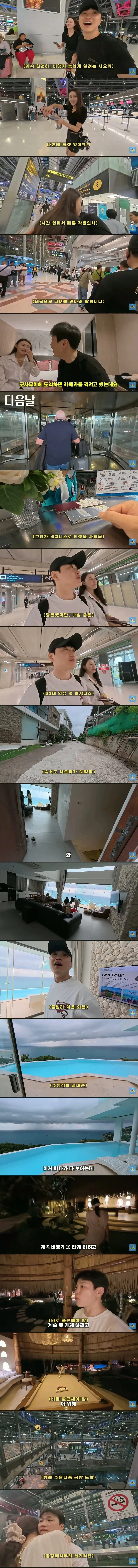 외국인이 복권을 주는 이유_2.webp