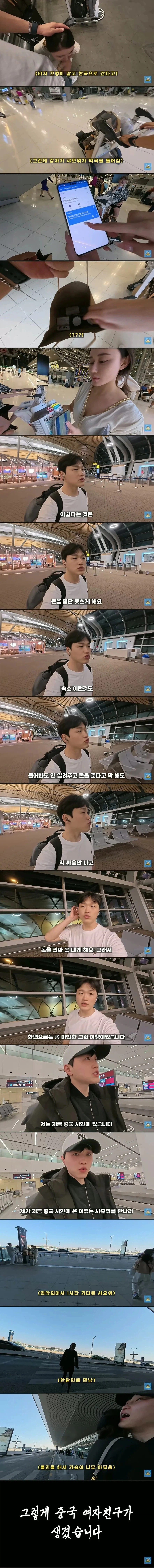 외국인이 복권을 주는 이유_3.webp