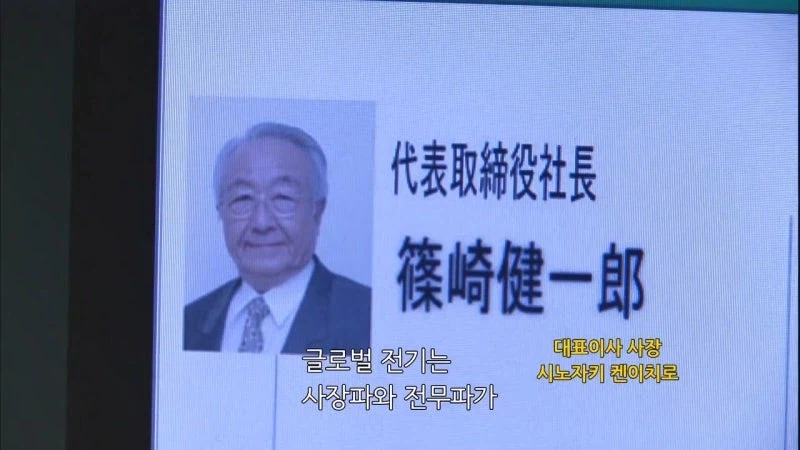 사랑하는 여자를 위해 회사이미지를 ㅆㅊ내버린 남자_2.webp