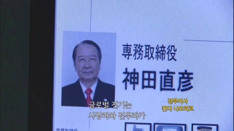 사랑하는 여자를 위해 회사이미지를 ㅆㅊ내버린 남자_3.webp