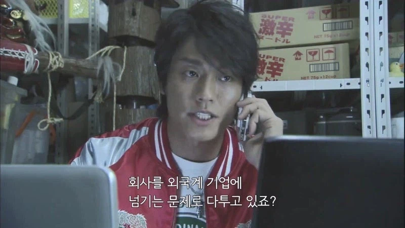 사랑하는 여자를 위해 회사이미지를 ㅆㅊ내버린 남자_4.webp