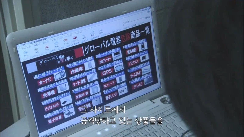 사랑하는 여자를 위해 회사이미지를 ㅆㅊ내버린 남자_5.webp