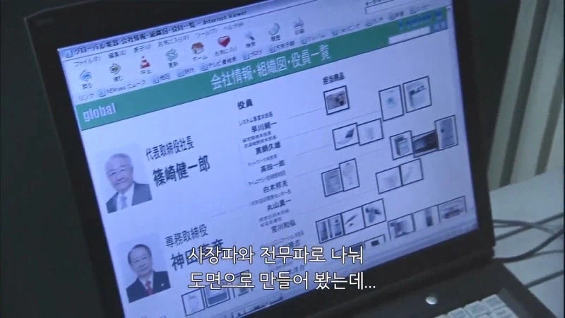 사랑하는 여자를 위해 회사이미지를 ㅆㅊ내버린 남자_6.webp