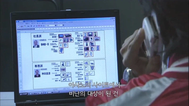 사랑하는 여자를 위해 회사이미지를 ㅆㅊ내버린 남자_7.webp