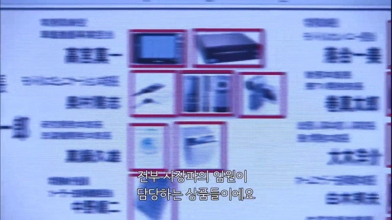 사랑하는 여자를 위해 회사이미지를 ㅆㅊ내버린 남자_8.webp