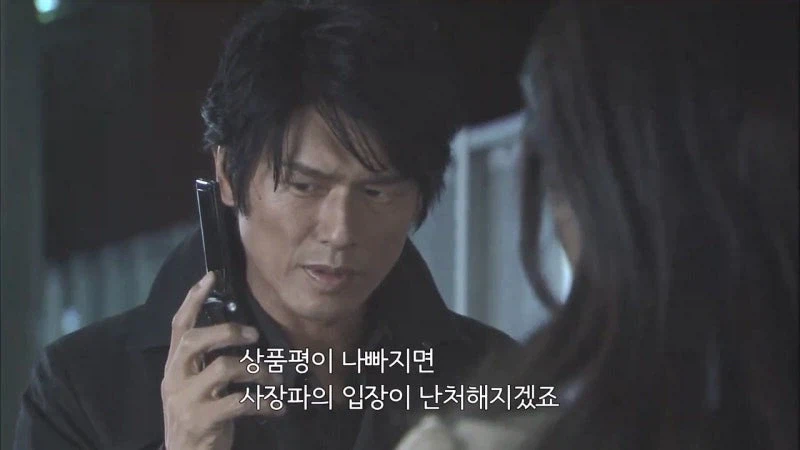 사랑하는 여자를 위해 회사이미지를 ㅆㅊ내버린 남자_9.webp