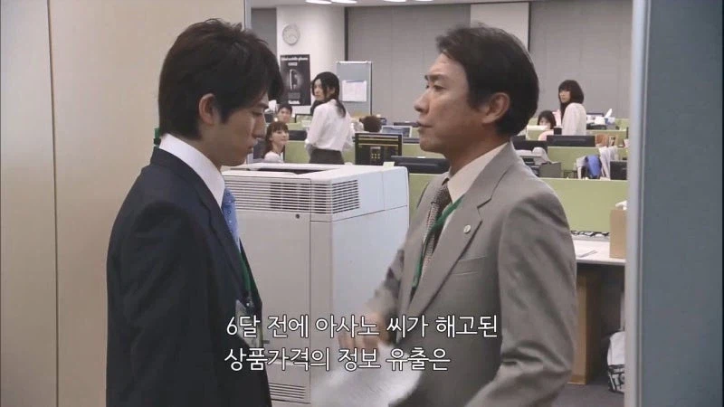 사랑하는 여자를 위해 회사이미지를 ㅆㅊ내버린 남자_11.webp