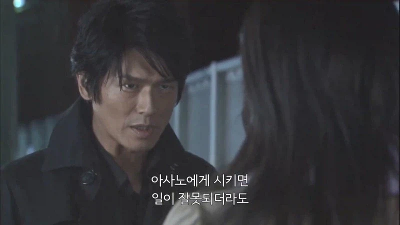 사랑하는 여자를 위해 회사이미지를 ㅆㅊ내버린 남자_22.webp