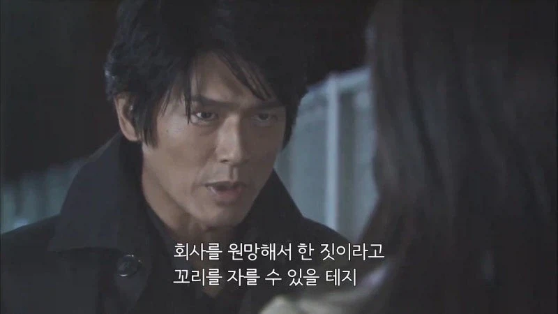 사랑하는 여자를 위해 회사이미지를 ㅆㅊ내버린 남자_23.webp