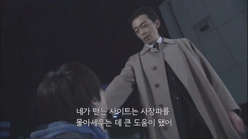 사랑하는 여자를 위해 회사이미지를 ㅆㅊ내버린 남자_25.webp