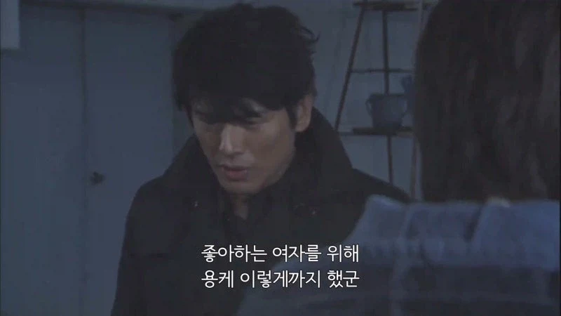 사랑하는 여자를 위해 회사이미지를 ㅆㅊ내버린 남자_34.webp