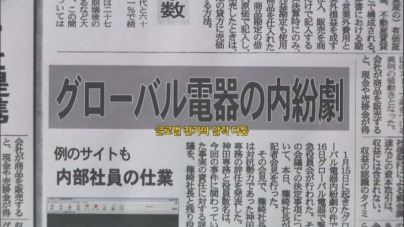 사랑하는 여자를 위해 회사이미지를 ㅆㅊ내버린 남자_37.webp