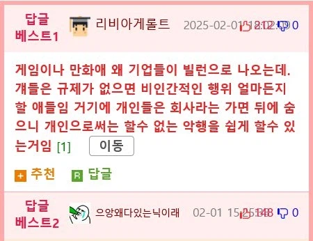 지름 76cm 파이프 안에서 죽어간 작업자들 jpg._2.webp