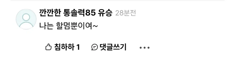 좋아하는 여자애랑 둘이 단골 술집 갔을 때_2.webp