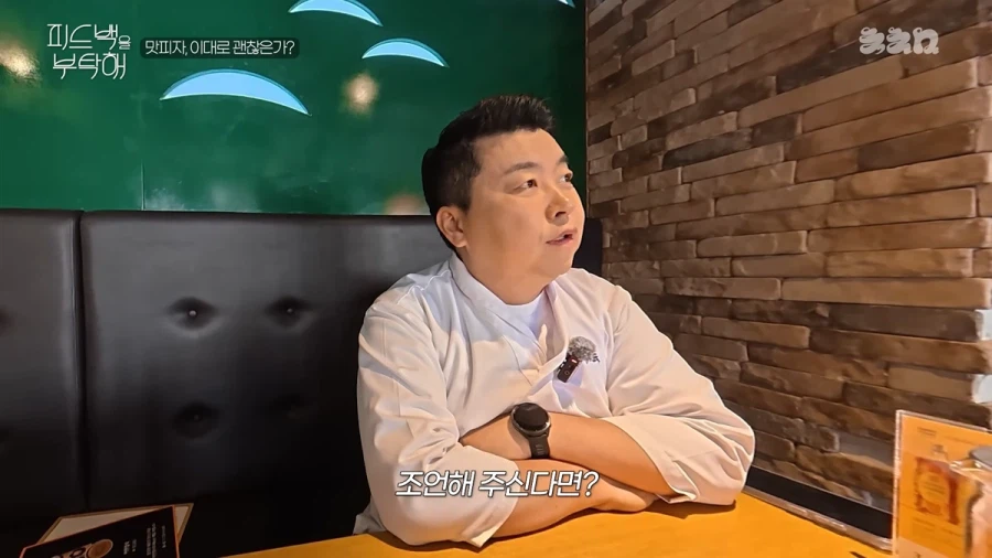 돈을 쫒지 말아야 한다는 정호영 셰프.jpg_2.webp