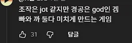 붉은사막이 ㅈㄱ 은 게임인 이유_1.webp