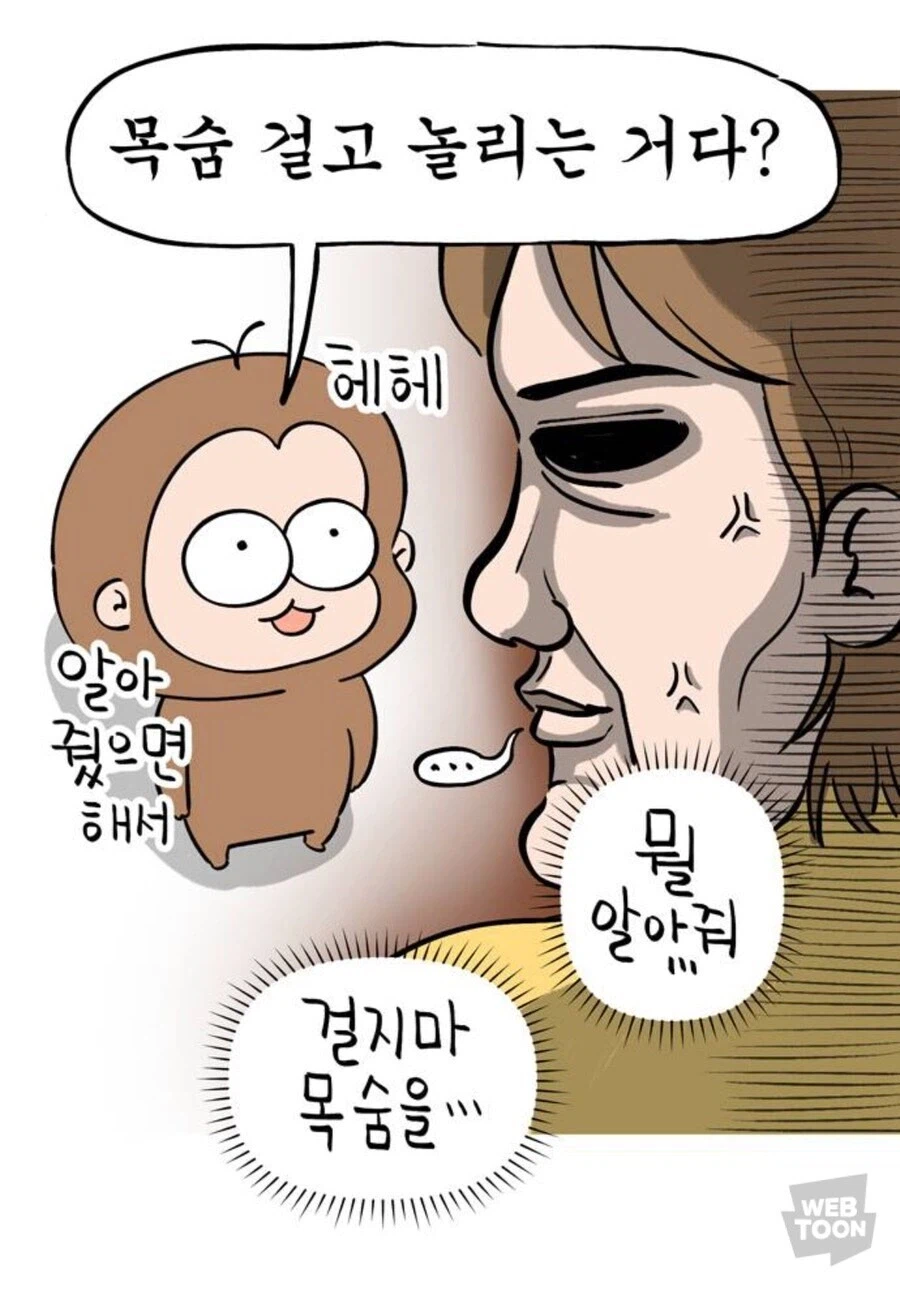 남자가 결혼후에 절대 못참는다는거_2.webp