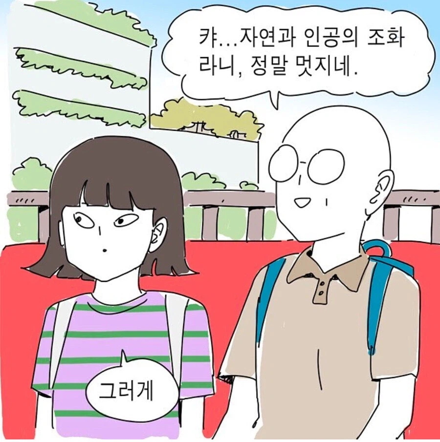 남자가 결혼후에 절대 못참는다는거_4.webp