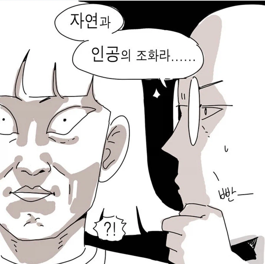 남자가 결혼후에 절대 못참는다는거_5.webp