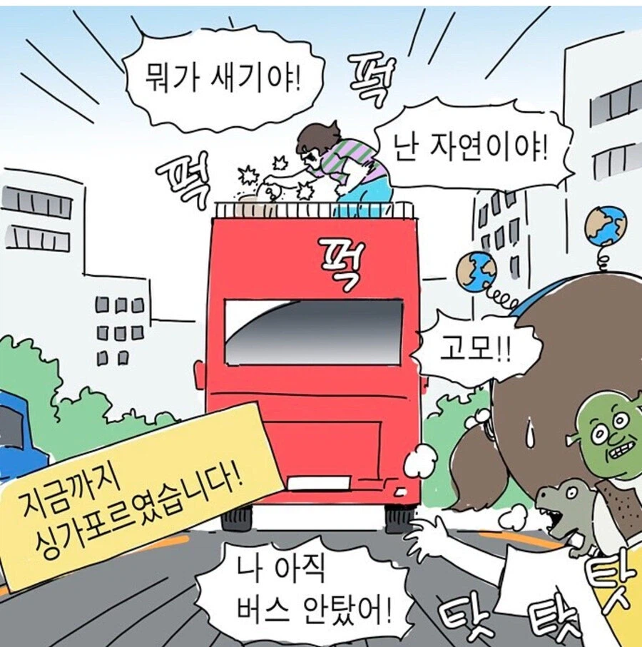 남자가 결혼후에 절대 못참는다는거_6.webp