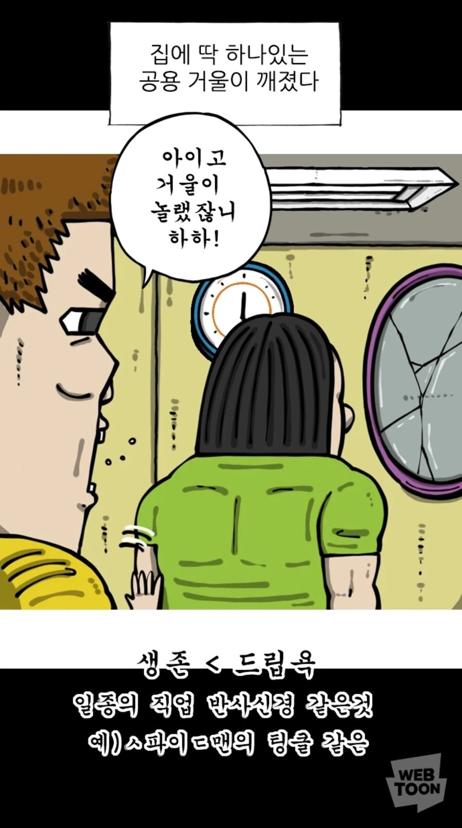 남자가 결혼후에 절대 못참는다는거_7.webp