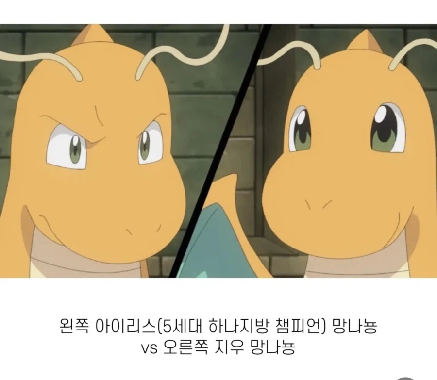 쟤랑 싸워야 대?_1.webp