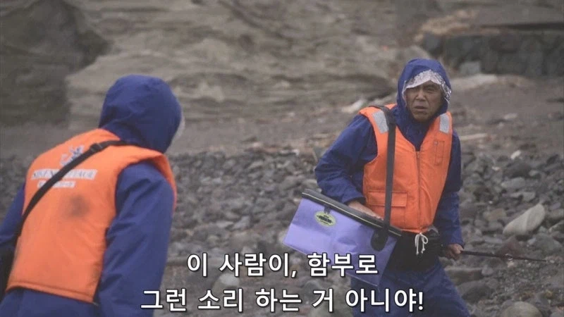 비가 올때 갯바위 낚시를 하면 안되는 이유_14.webp