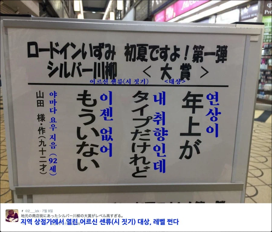 연상이 취항인데_1.webp