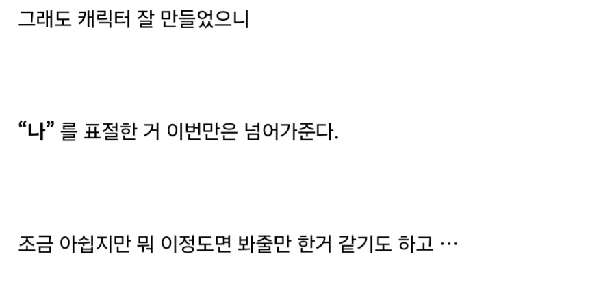 캐릭터 표절했다고 주장하는 원피스 독자.jpg_3.webp