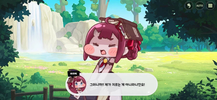 트릭컬) 0.5주년 글로볼 방송 내용 예측함_2.webp