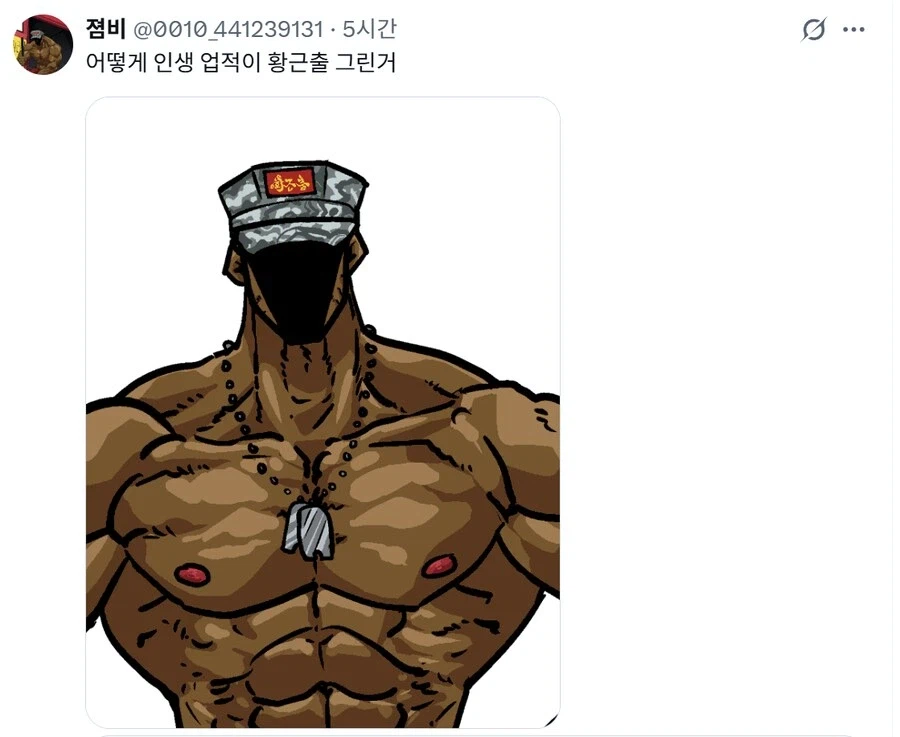 의외로 자랑할만한 인생 업적.jpg_1.webp