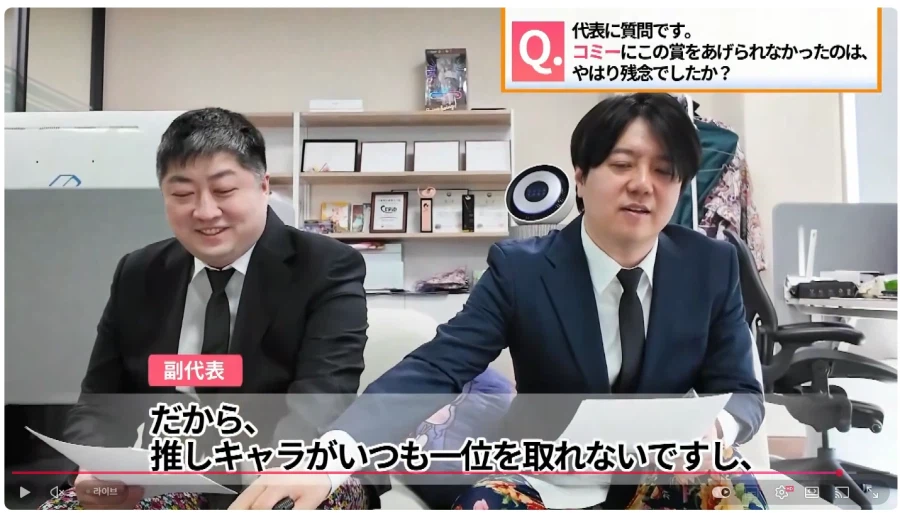 트릭컬) 글섭방송 시작부터 웃기네.._3.webp