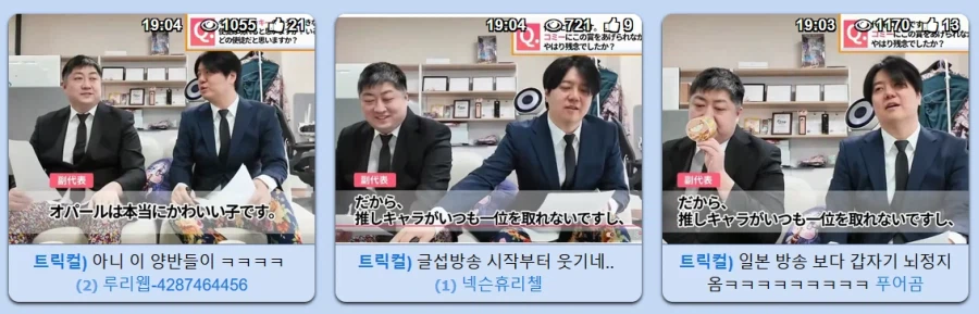 부대찌개 뿌요뿌요에 이은.jpg_1.webp