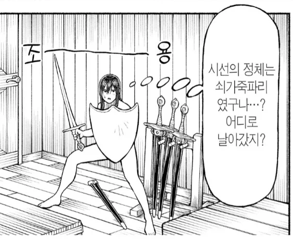 연식이 오래 된 게임의 특징_4.webp