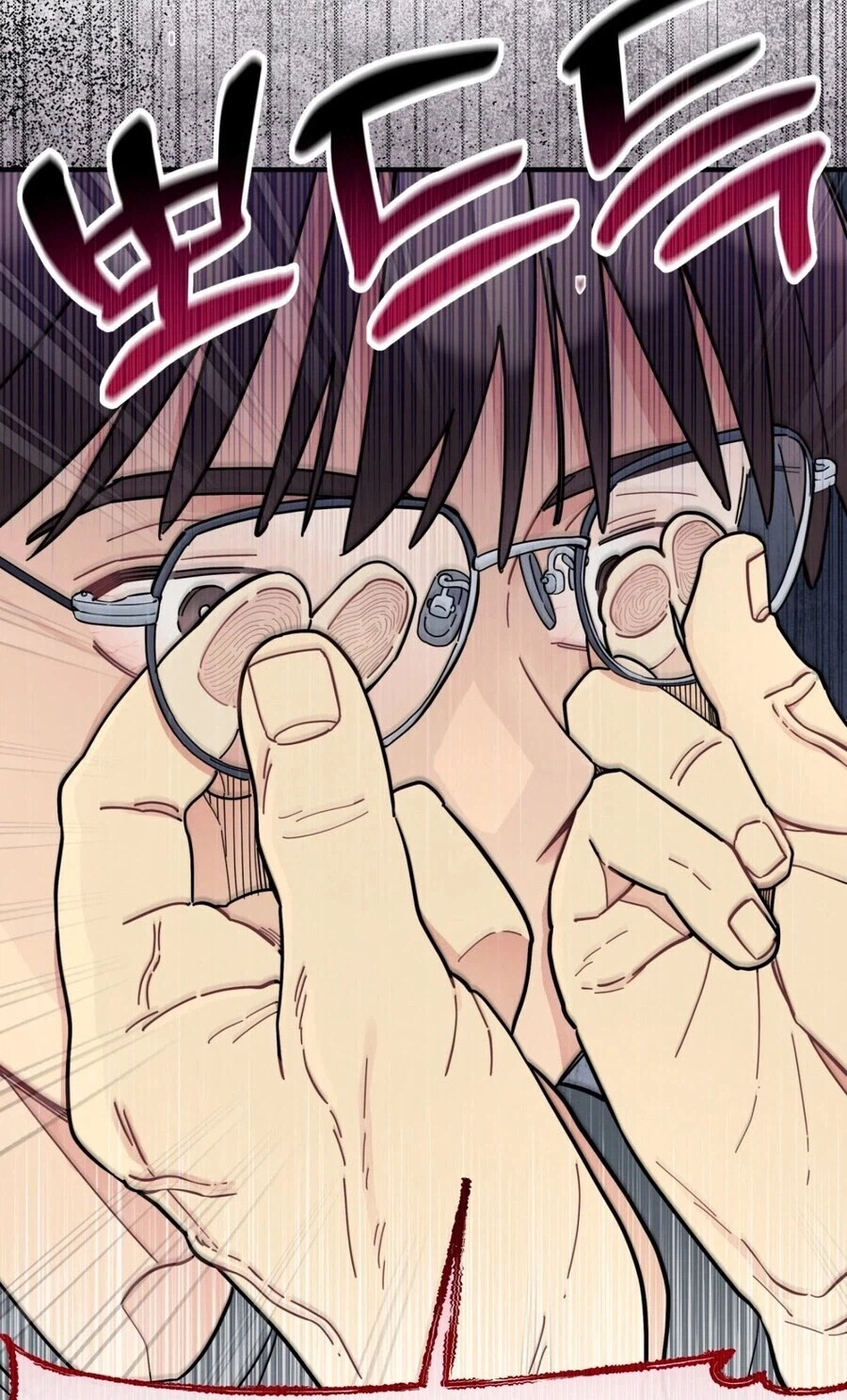 잔인하게 괴롭히는 방법_2.webp